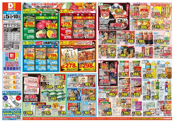 11月05日(水)～11月10日(月)-1