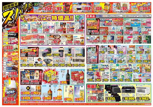 11月05日(水)～11月10日(月)-2