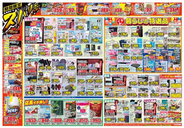 11月12日(水)～11月17日(月)-2