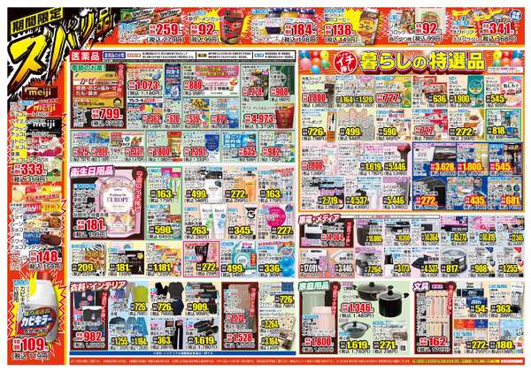 11月19日(水)～11月24日(月)-2