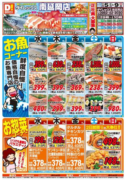 11月05日(水)～11月09日(日)-1