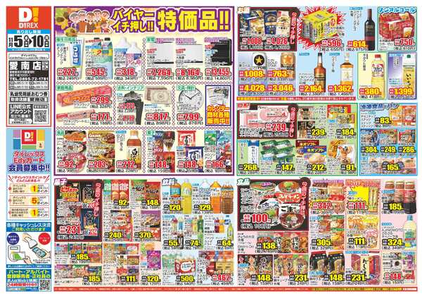 11月05日(水)～11月10日(月)-1