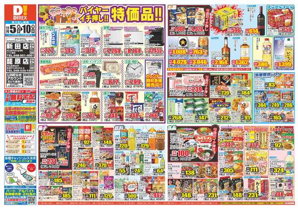 11月05日(水)～11月10日(月)-1