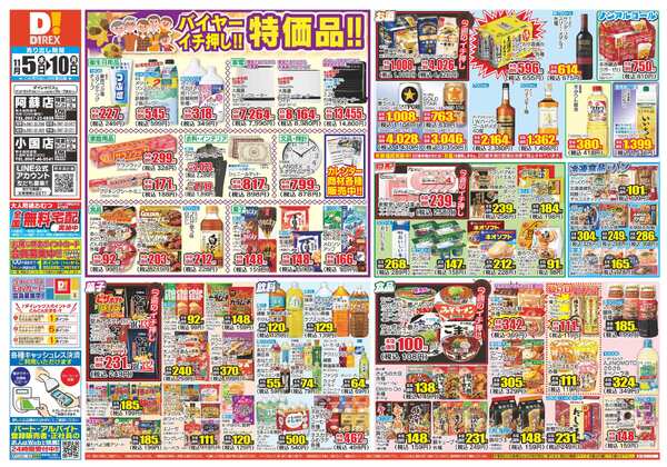 11月05日(水)～11月10日(月)-1