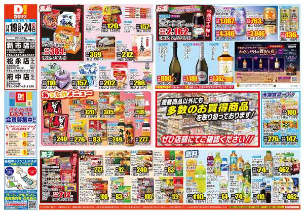 11月19日(水)～11月24日(月)-1