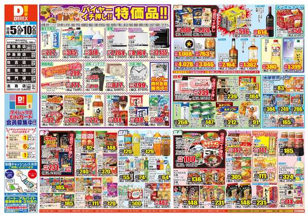 11月05日(水)～11月10日(月)-1