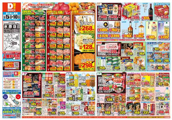 11月05日(水)～11月10日(月)-1