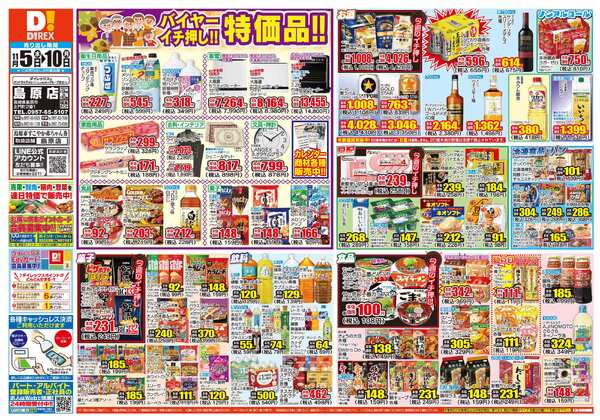 11月05日(水)～11月10日(月)-1