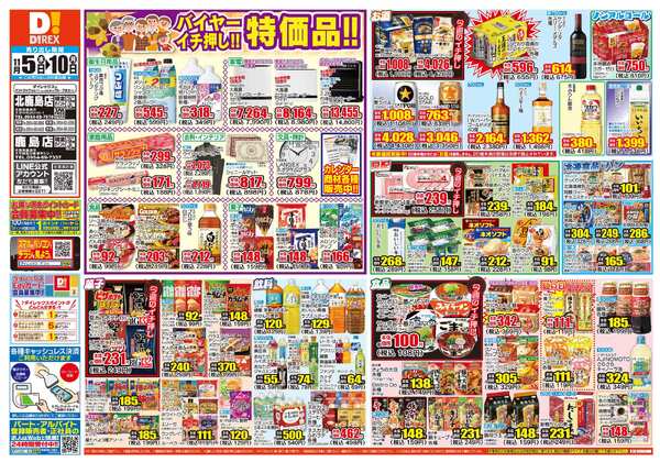 11月05日(水)～11月10日(月)-1