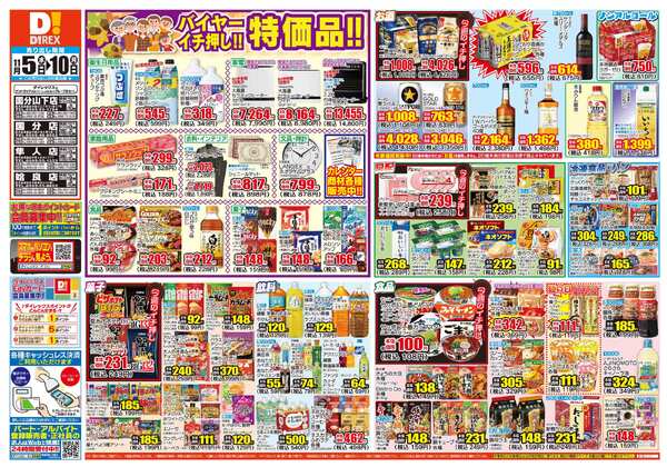 11月05日(水)～11月10日(月)-1