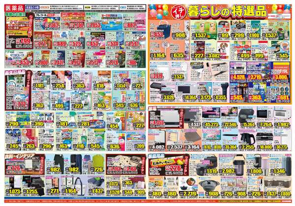 11月05日(水)～11月10日(月)-2