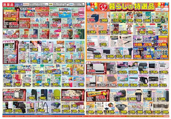 11月05日(水)～11月10日(月)-2