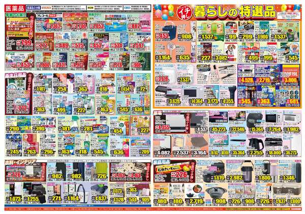 11月05日(水)～11月10日(月)-2