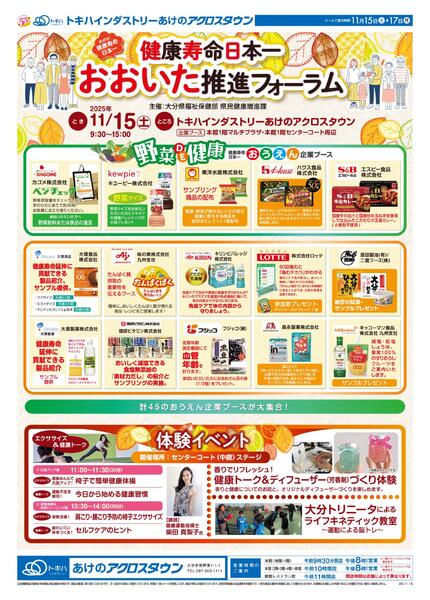 今日のチラシnew-1