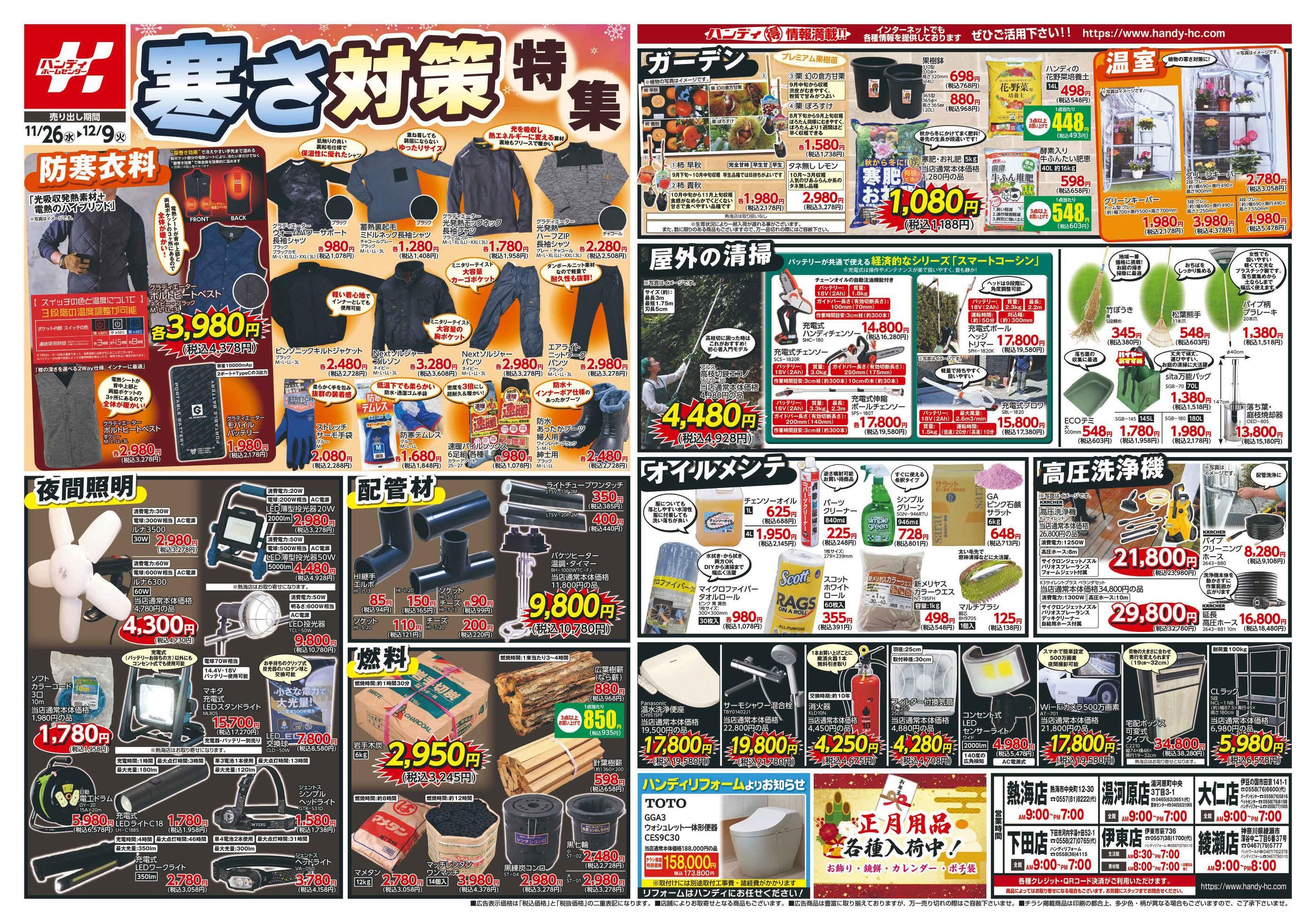 H*i様 ブランデー　その他　多数　まとめ売り Classic is the best !!! #f͚b͚l͚i͚f͚e͚s͚t͚y͚l͚e͚