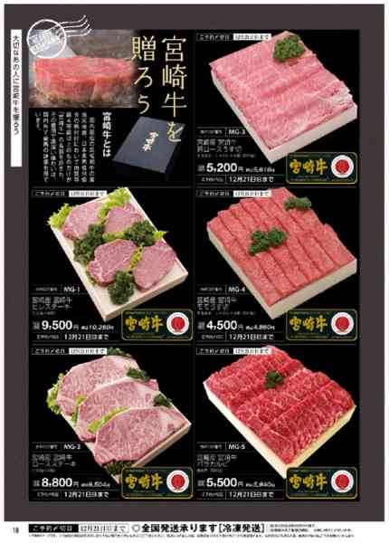 2025年11月11日〜12月21日まで2025-2026年末のご予約承ります-16