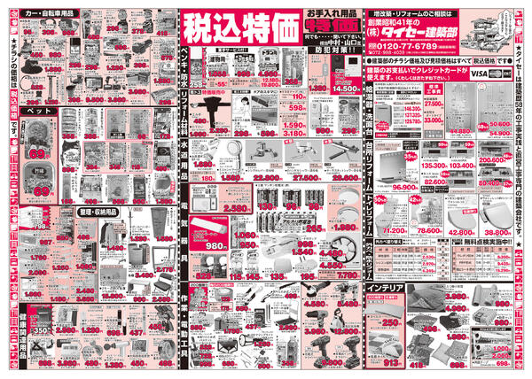 11月21日（金）～11月24日（月）-2