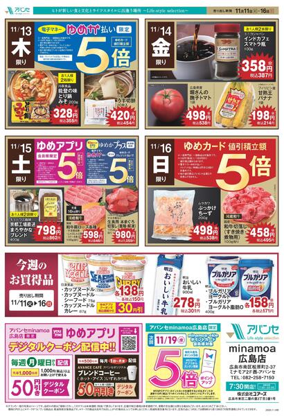 毎週火・水恒例！Bazaar！-2