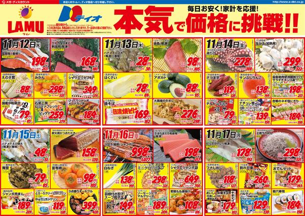 レギュラーAnew-1