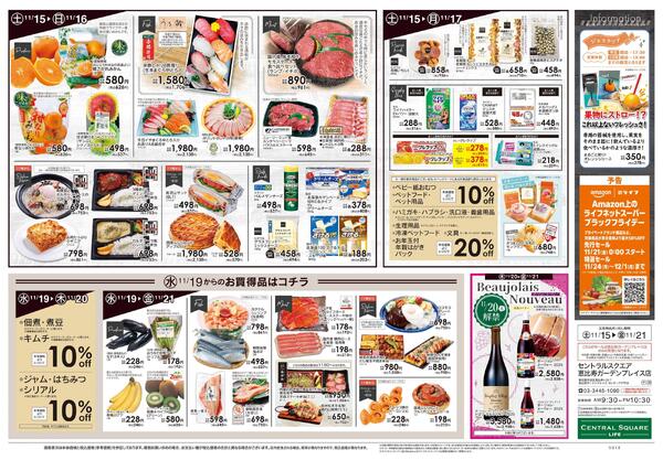 11/15号　とことん！シチューLIFEnew-2