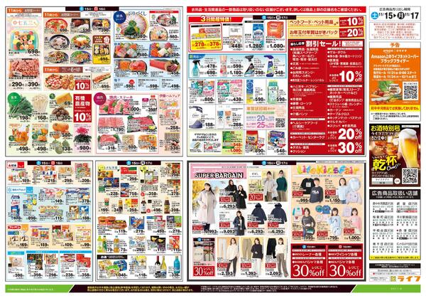 11/15号　とことん！シチューLIFEnew-2