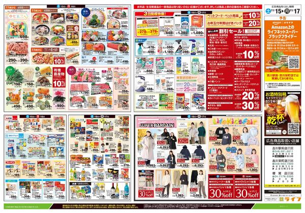 11/15号　とことん！シチューLIFEnew-2