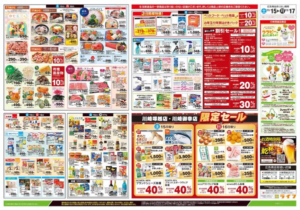 11/15号　とことん！シチューLIFE-2