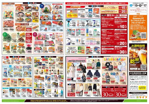 11/15号　とことん！シチューLIFEnew-2