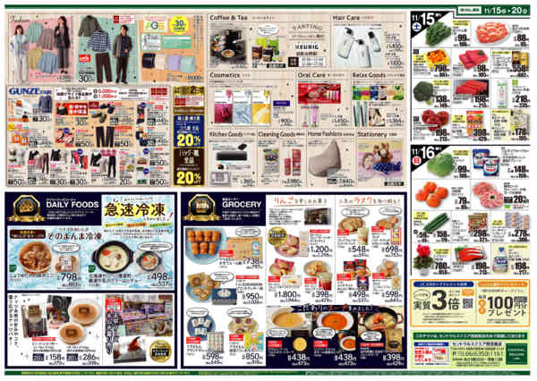 2025年11月15〜20日まで西宮原フェスタnew-2