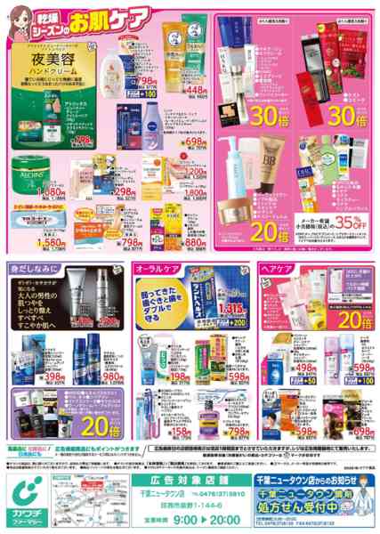 2025年11月11〜17日まで11/11号-2