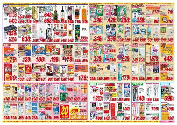 2025年11月15日～2025年11月28日new-2