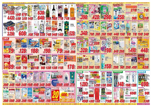 2025年11月1日～2025年11月14日-2