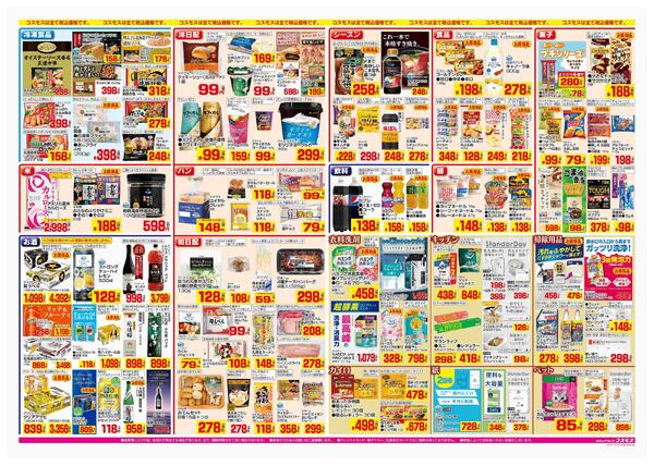 2025年11月28日～2025年12月11日new-2