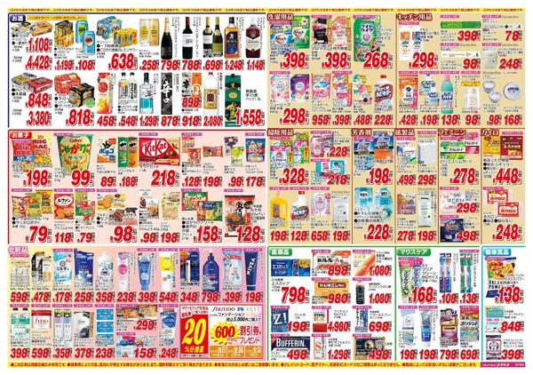 2025年11月15日～2025年11月28日new-2