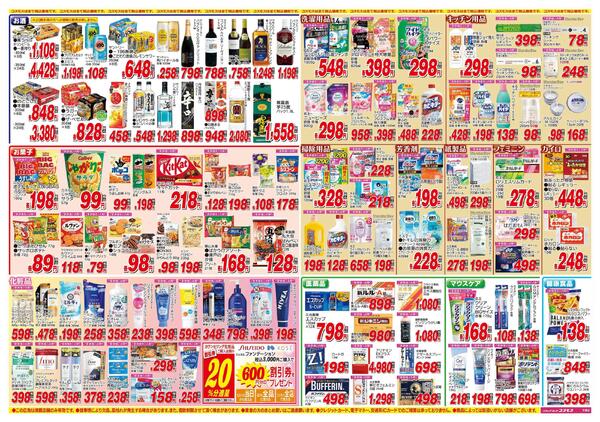 2025年11月1日～2025年11月14日-2