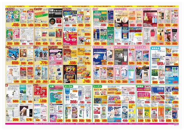 2025年11月14日～2025年11月24日new-2