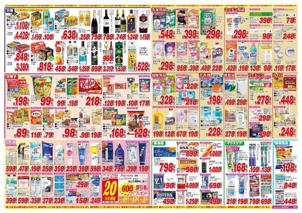 2025年11月8日～2025年11月21日-2