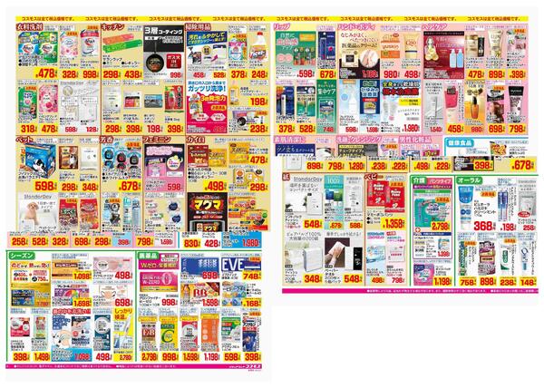 2025年11月14日～2025年11月24日-2