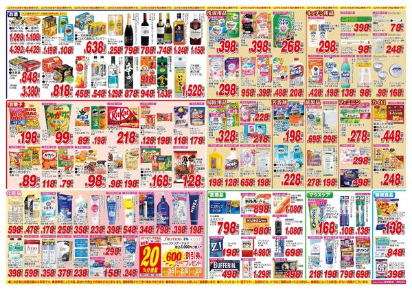 2025年11月22日～2025年12月5日-2