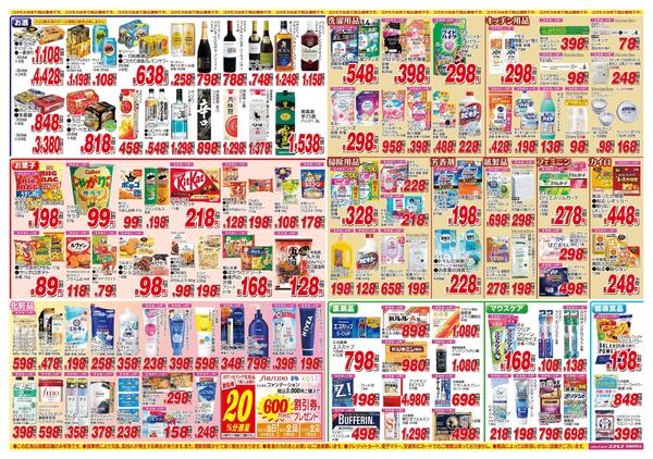 2025年11月8日～2025年11月21日-2