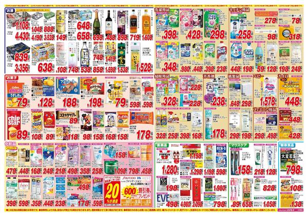 2025年11月1日～2025年11月14日-2