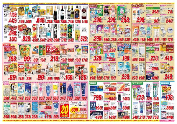 2025年11月15日～2025年11月28日new-2