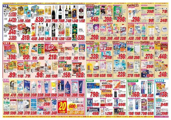 2025年11月8日～2025年11月21日-2