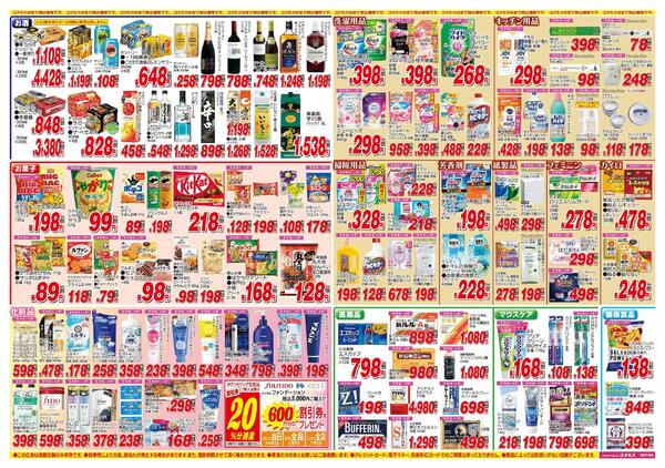 2025年11月15日～2025年11月28日new-2