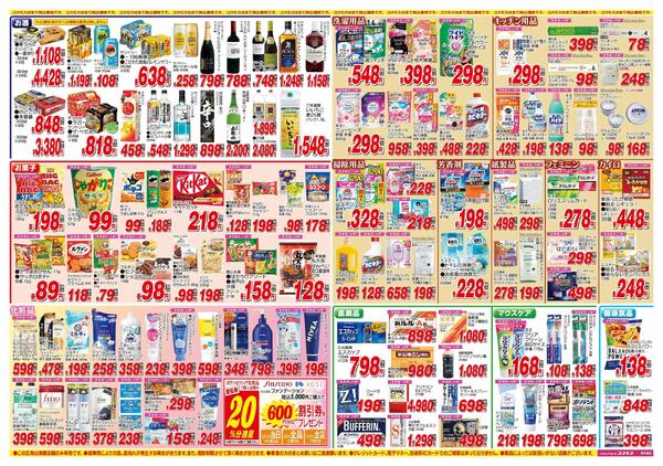 2025年11月8日～2025年11月21日-2