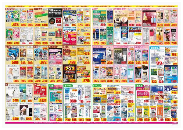 2025年11月14日～2025年11月24日-2