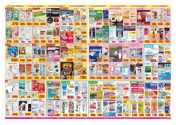 2025年11月14日～2025年11月24日new-2