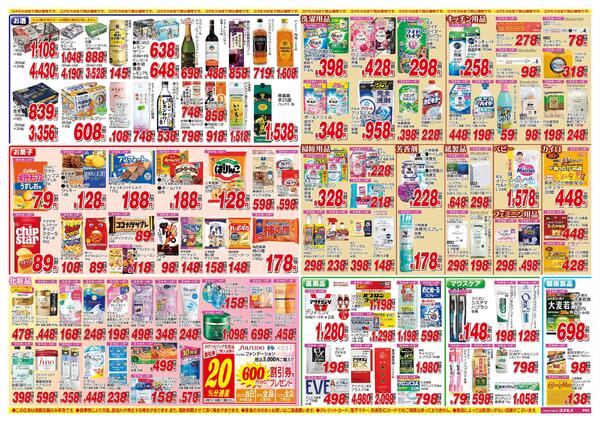 2025年11月8日～2025年11月21日-2