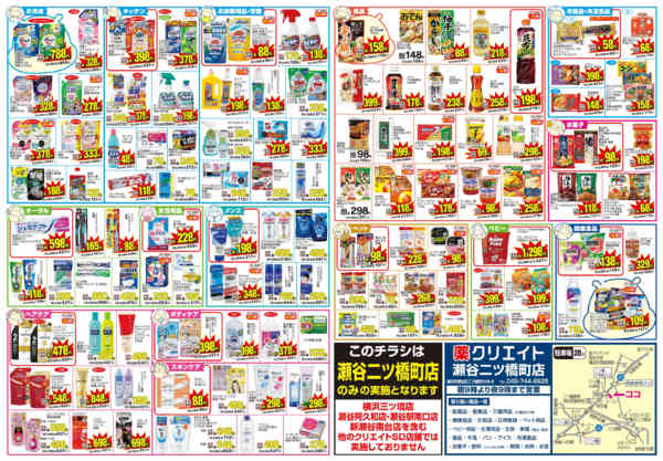 2025年10月31日〜11月2日まで-2