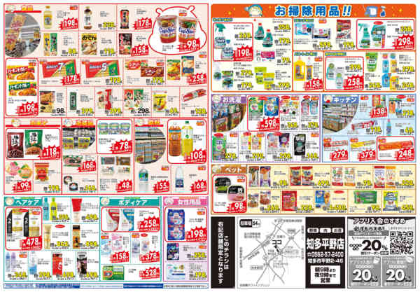 2025年11月11〜16日まで-2